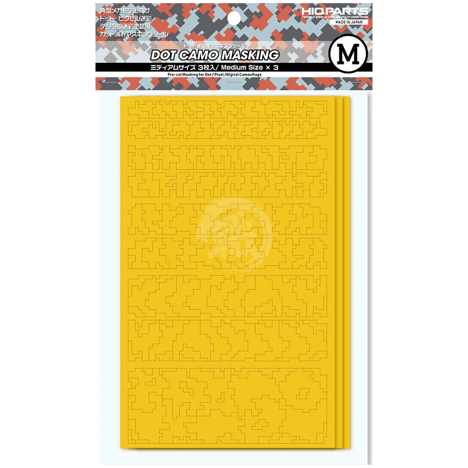 Dot Camouflage Masking Sheet [Medium]