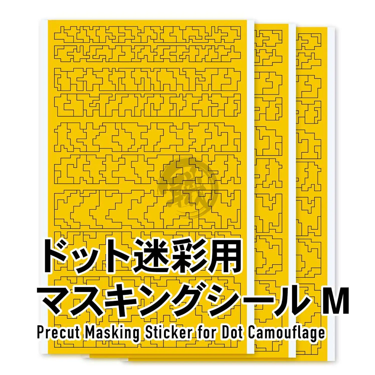 Dot Camouflage Masking Sheet [Medium]
